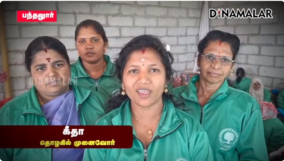 Leading Tamil Newspaper Dinamalar